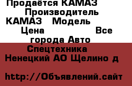 Продаётся КАМАЗ 65117 › Производитель ­ КАМАЗ › Модель ­ 65 117 › Цена ­ 1 950 000 - Все города Авто » Спецтехника   . Ненецкий АО,Щелино д.